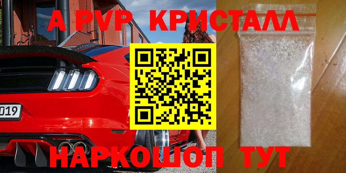 A PVP VHQ Мариинск