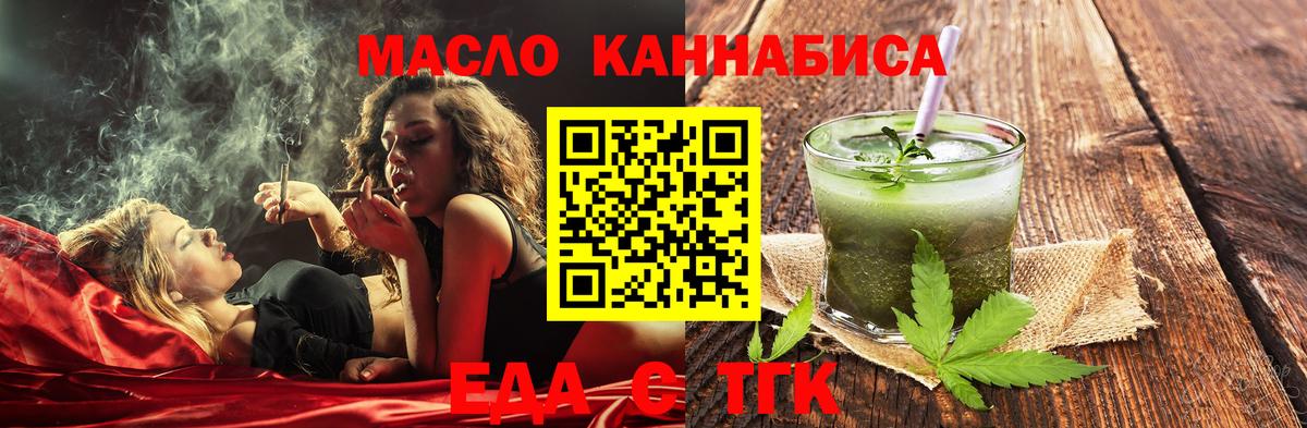 Мариинск  Canna-Cookies конопля  Вход с VPN 
