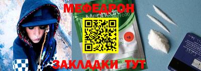 mdpv Гусиноозёрск