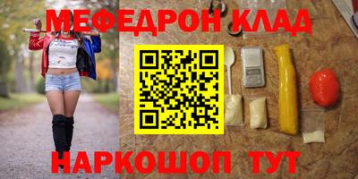 mdpv Гусиноозёрск