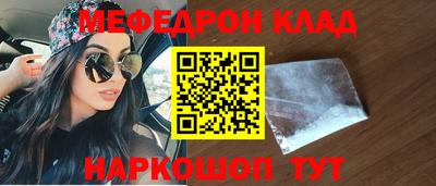 дживик Гусь-Хрустальный