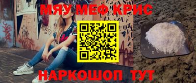 дживик Гусь-Хрустальный