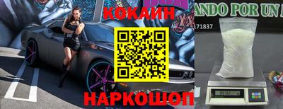 mdpv Гусиноозёрск