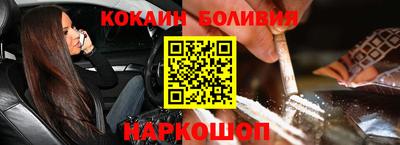 mdpv Гусиноозёрск