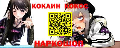 дживик Гусь-Хрустальный