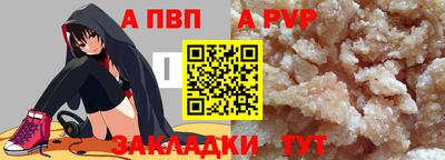 дживик Гусь-Хрустальный
