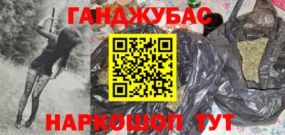 дживик Гусь-Хрустальный