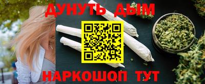 дживик Гусь-Хрустальный