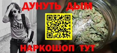 дживик Гусь-Хрустальный