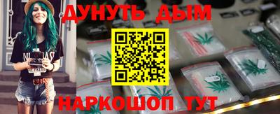 дживик Гусь-Хрустальный