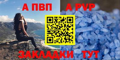 дживик Гусь-Хрустальный
