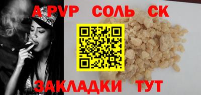 mdpv Гусиноозёрск