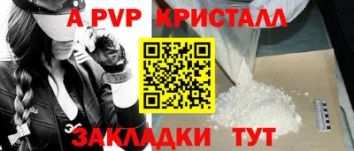 mdpv Гусиноозёрск