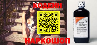 дживик Гусь-Хрустальный