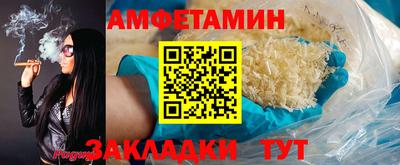 дживик Гусь-Хрустальный