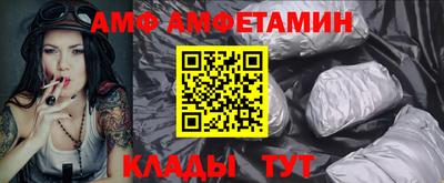 гидропоника Гусев