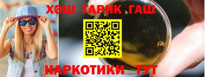 гидропоника Гусев