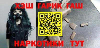 дживик Гусь-Хрустальный
