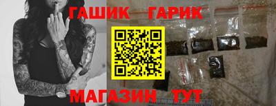 дживик Гусь-Хрустальный