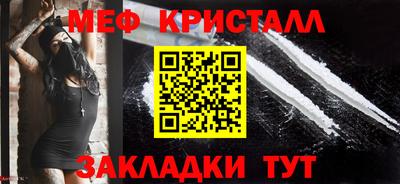 дживик Гусь-Хрустальный