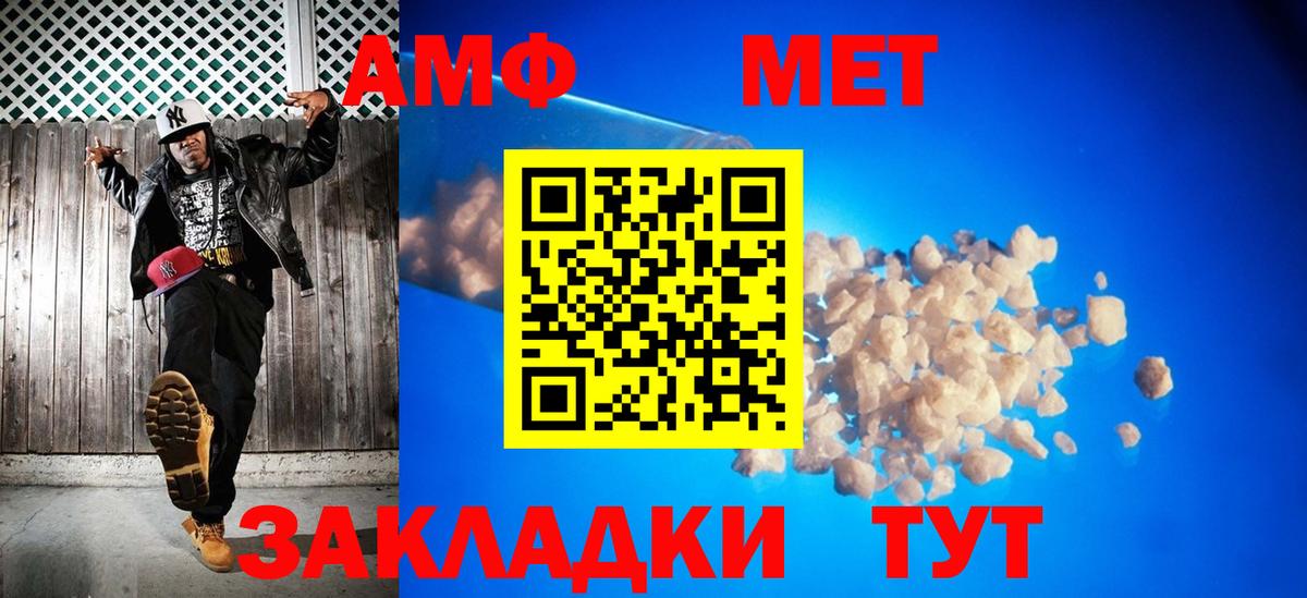 Мариинск  Первитин витя  Вход с VPN 