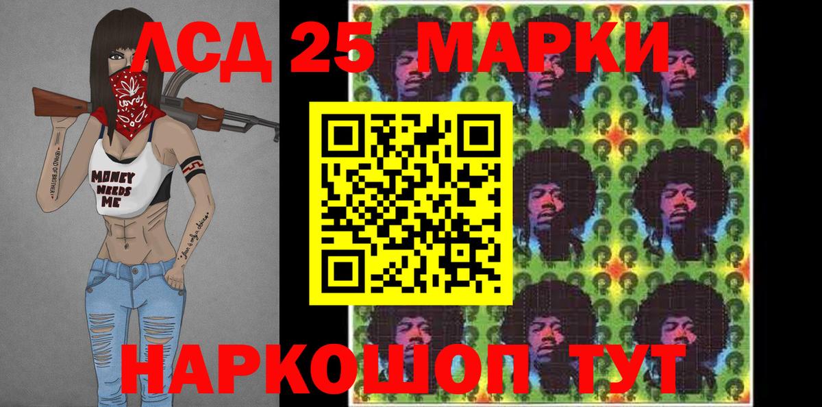 Мариинск  Марки N-bome 1,8мг  купить наркоту  Вход с VPN  Наркотические марки 