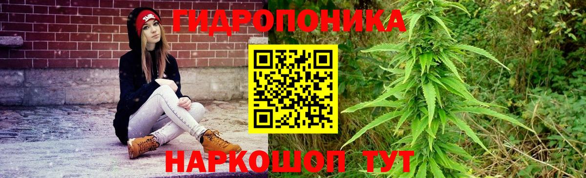 МАРИХУАНА Amnesia  Каннабис ГИДРОПОН  Мариинск  Вход с VPN  Бошки Шишки AK-47 